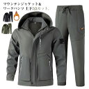 マウンテンパー ミリタリー 作業服 撥水 マウンテンジャケット 防寒 ワークパンツ 厚手 ロングパンツ 裏起毛 メンズ 上下セット