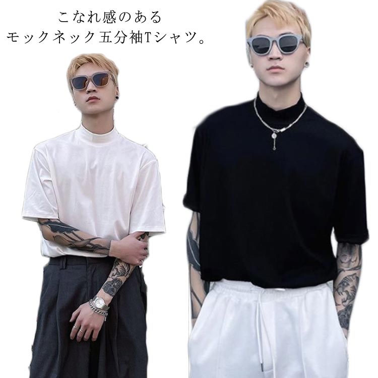 長袖Tシャツ メンズ ボトルネック ロゴ ゆる感 2色 楽天市場】ボトルネック(サイズ(S/M/L)LL)(Tシャツ