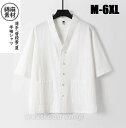 定番 薄手 涼しげ オフィスワーク サマーシャツ 夏服 春服 夏 春 父の日 男性 大人 白シャツ 半袖 リネンシャツ メンズ シャツ