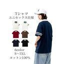 プル 袖ライン入り 秋 夏 大きいサイズ春 ハーフスリーブ ビッグシルエット Tシャツ ゆったり メンズ ユニセックス レディース