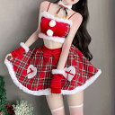 カ チェック柄 ミニスカート キャミソール セクシー コスプレ サンタ サンタコス バニーガール クリスマス セット セクシー コス
