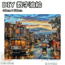数字キ ギフト 油彩画 デジタル油絵 DIYアート アクリル絵の具 キャンバスの油絵 ナンバーペイント 選べる20タイプ 数字油絵 DIY