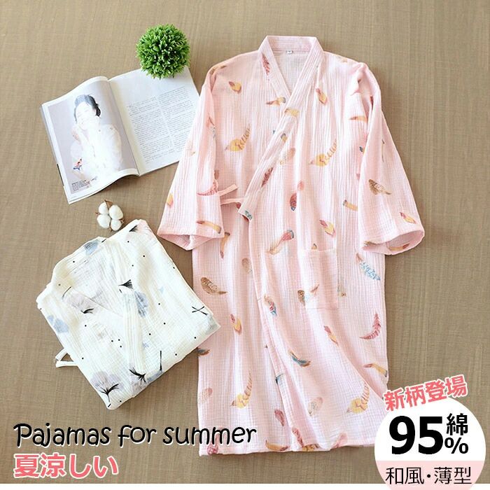 ガーゼ 前合わせ インナー 寝間着 寝巻き 介護 入院 2重ガーゼ ルームワンピース 夏 春 ワンピース 部屋着 綿100% パジャマ 薄手