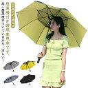 送風 ファン付日傘 日傘 男女兼用 UVカット 扇風機付き 雨傘 UVカット傘 ゴルフ傘 傘 折り畳み 扇風機傘 折りたたみ 送風機 折畳