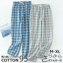 チェック プレゼント 父の日 2重ガーゼ 部屋着 春夏秋 男性パジャマ ギフト用 長パンツ ダブルガーゼ 和風 寝間着 九分丈パンツ