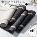 北欧 アイロン不要 30×45 PVC 防水 撥水 滑り止め 洗える おしゃれ ボーダー 拭ける 耐熱 韓国 80℃