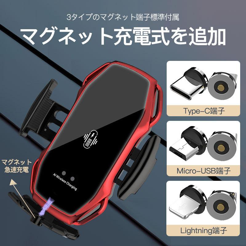 車 15 自動開閉式 スタンド 車載 充電器 スマホホルダー 14 15W 16 マグネット車用 吸盤 Andriod iPhon..