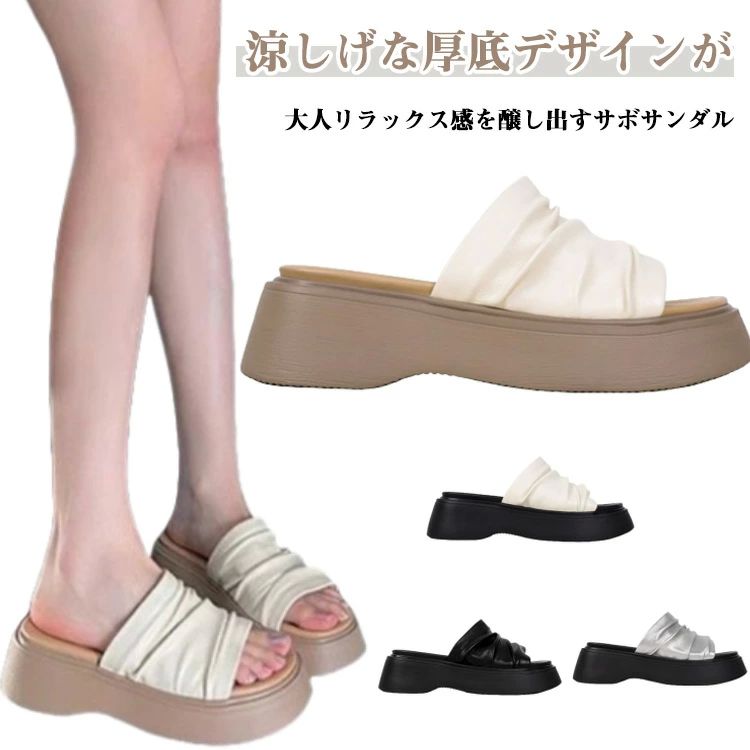 疲 スポサン レディース 美脚 サボサンダル 歩きやすい 夏 軽量 ビーチサンダル 身長アップ ヒール5cm サンダル 厚底 かかとなし