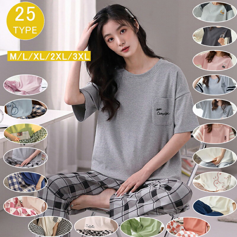 夏用パジ 半袖パジャマ かわいい ばくね 夏用パジャマ パジャマ 夏 ルームウェア 半袖 レディース SALE期間半額！」パジャマ THE