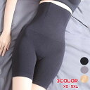 シンプル 無地 単色 婦人用 女性 レディース ショーツ インナー 大きいサイズ ボーン4本 補正下着 ハイウエスト ロングガードル