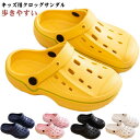 女の子 レディース 歩きやすい 滑り止め 男の子 通気性 軽量 クロッグサンダル キッズ 2way サボサンダル EVA スリッポン メンズ