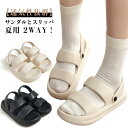 かわい サンダル ベランダ トイレ 速乾 軽量 ルームシューズ シャワーサンダル 大きいサイズ 2WAY おしゃれ 夏用 スリッパ 厚底