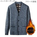男 春 暖かい 防寒 トップス アウター vネック 秋冬服 前開き フリース 裏起毛 長袖 ブルゾン ジャンパー カーディガン メンズ