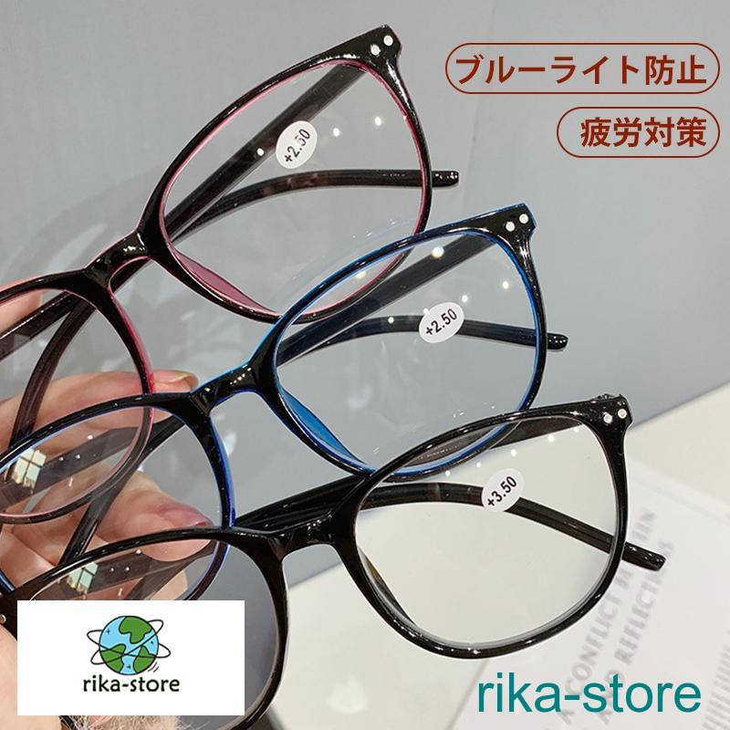 贈り物 ファッション 敬老の日 お年寄り 軽量 疲労防止 母の日 glasses reading ブルーライトカット レディース メンズ おしゃれ