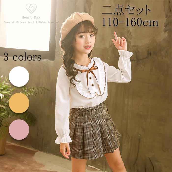 入学式ス 日常 洋服 韓国風 蝶ネクタイ ジュニア フォーマル 長袖 春秋 二点セット シャツ セットアップ キッズ ガールズ 女の子