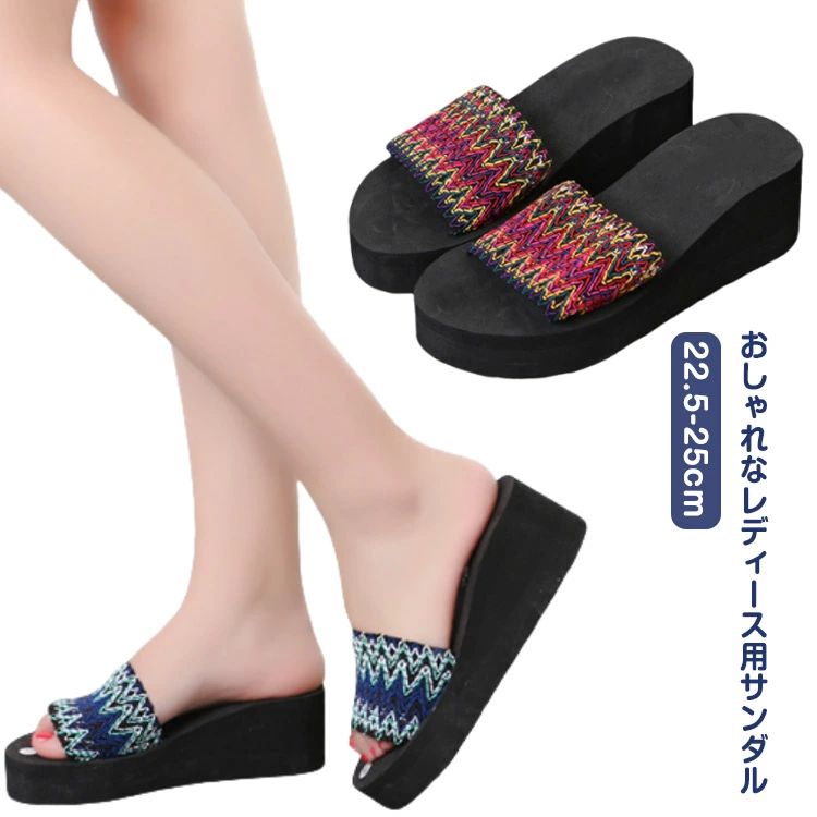 おしゃ カジュアル 黒 無地 軽量 軽い 厚底 太ベルト ビーチサンダル エスニック柄 サンダル 女性用 レディース フラットソール