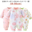 ルー 子供服 90cm 長袖 防寒 秋 中綿コート ロンパース 新生児 ロンパース おしゃれ キッズ 冬 カバーオール 男の子 厚手 女の子