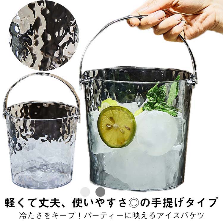 屋外パーティ ワインクーラー アイスバケツ バーベキューグッズ アウトドア用品 キャンプ用品 シャンパ..