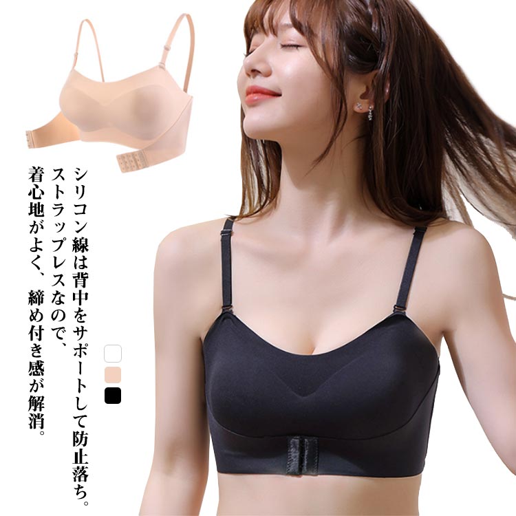 ずれないむれないストラップレスブラ ダンスインナー フラ ドレスインナー ブラジャー