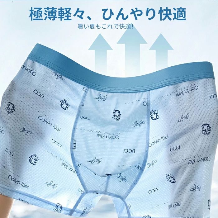 少年 通気性 ナイトウエア アンダーウエア インナー 男性用 ボクサー 4枚セット シームレスパンツ 下着 メンズ キッズ ショーツ