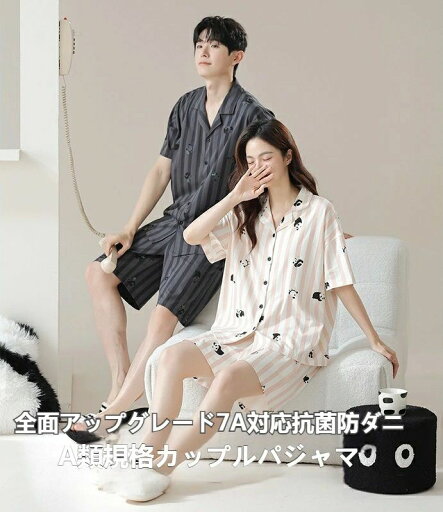 夏用パ 半袖パジャマ パンダ かわいい 夏用パジャマ 綿 パジャマ 夏 ルームウェア 半袖 カップル SALE期間半額!」パジャマ THE 夏用パ 半袖パジャマ パンダ かわいい 夏用パジャマ 綿 パジャマ 夏 ルームウェア 半袖 カップル SALE期間半額!」パジャマ THE