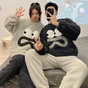 パジ 冬 メンズ レディース 暖かい あったかい 部屋着 ふわふわ 可愛い ペアルック 上下セット ルームウェア もこもこ カップル
