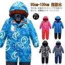ジャンプ ワンピース 130cm 120cm 110cm 100cm 90cm フード 撥水加工 防寒 あったか 女の子 男の子 ベビー 超撥水 つなぎ キッズ