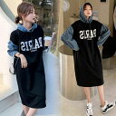 オフィス 通勤服 産後 産前 妊婦服 マキシ丈 大きいサイズ 綿 スカート ロングスカートマタニティ ワンピース デニムスカート