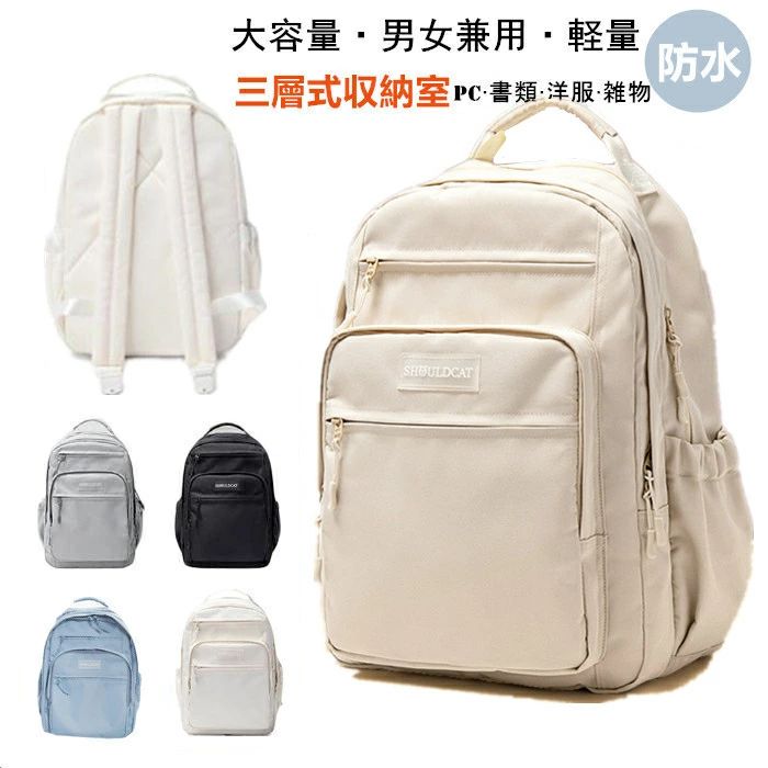 ママリ 男女兼用 ビジネスリュック メンズ バックパック おしゃれ かわいい ナイロン 防水 軽量 バック 小さめ 大人 レディース