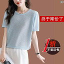 シャツ ニット ウェア マザーズ トップ 夏 2025 女性 Tシャツ 半袖 オルドス レディース トップス