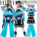 ダン トップス パンツ オーバーサイズ 青黒Tシャツ カーゴパンツ ブルー ヒップホップ ダンス 衣装 ダンス キッズ セットアップ