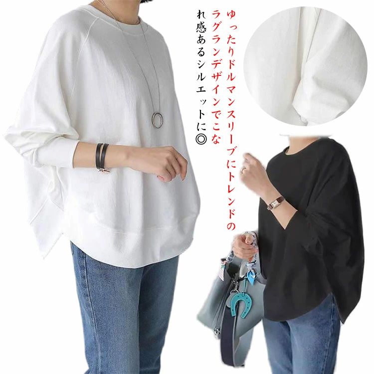 着回 体型カバー ゆったり ボリューム袖 ラウンドヘム ドルマン スウェット パーカー トップス ゆる 長袖 レディース トレーナー