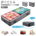 布団収納ケース ベッド下収納 布団 布製 布団収納ボックス クローゼット 3個セット 布団収納ケース 布団ケース 収納 布団収納袋