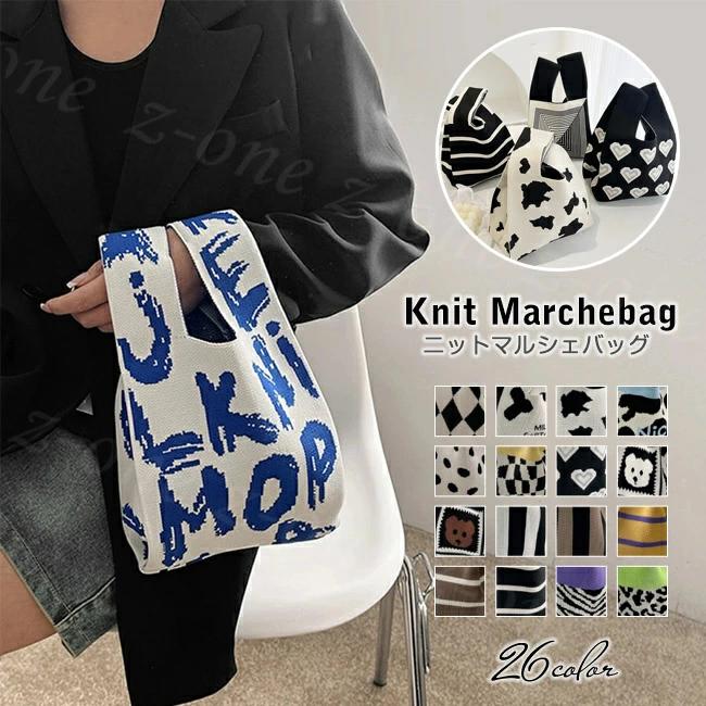 新作 レディ 送料無料 かぎ針 マルシェ マルシェバッグ ハンドバッグ トートバッグ 縦型 ニットバッグ バッグ クロシェ編み 韓国