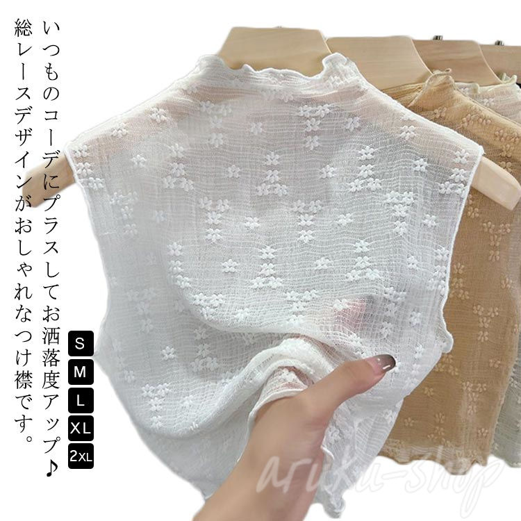 透 レイヤード フェイクカラー レース 花柄 ノースリーブ 重ね着用 プルオーバー カットソー シースルー ハイネック レディース