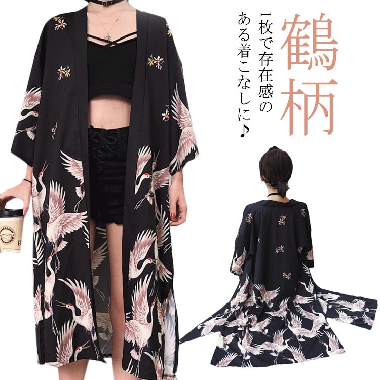 冷房 日焼け対策 涼しい 着物 半纏 夏フェス 春夏 法被 羽織物 浴衣 和柄 無地 長袖 ロングシャツ 7分袖 カーディガン 祭り袢纏