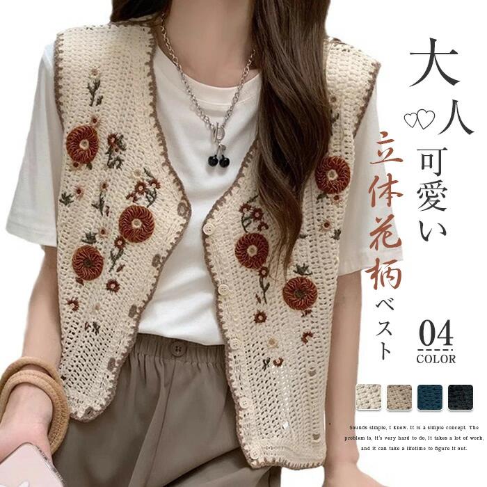 サマーニ 大きいサイズ ジレ ベスト ニット 刺繍 花柄 トップス レース ベスト サマー vネック おしゃれ 前開き 春夏 レディース