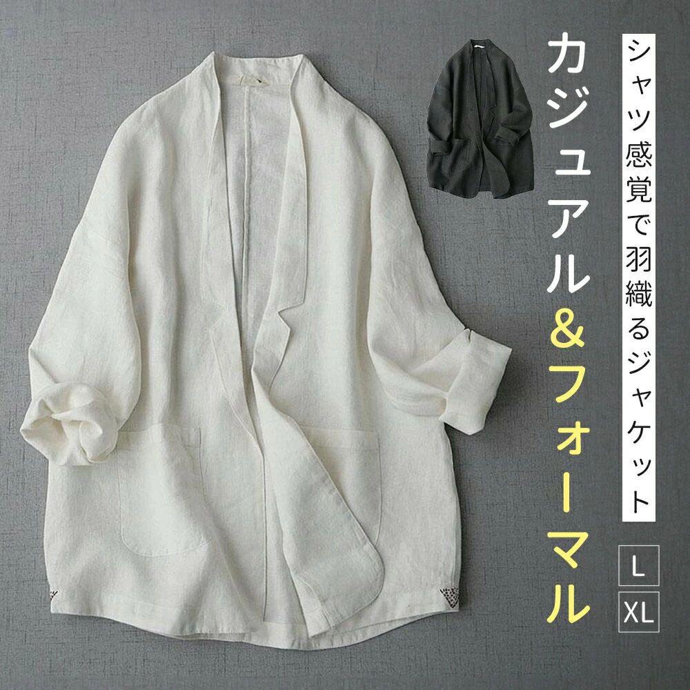 大きいサイ 高級感 上品 麻 Vネック 無地 スーツ レディース Tシャツ ブラウス アウター トップス シャツ テーラードジャケット