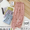 部屋着 春 薄パンツ プレゼント 寝ズボン 和風 ボトムス だけ ズボン パジャマ ボトムス ルームウエア 綿 レディース ズボン