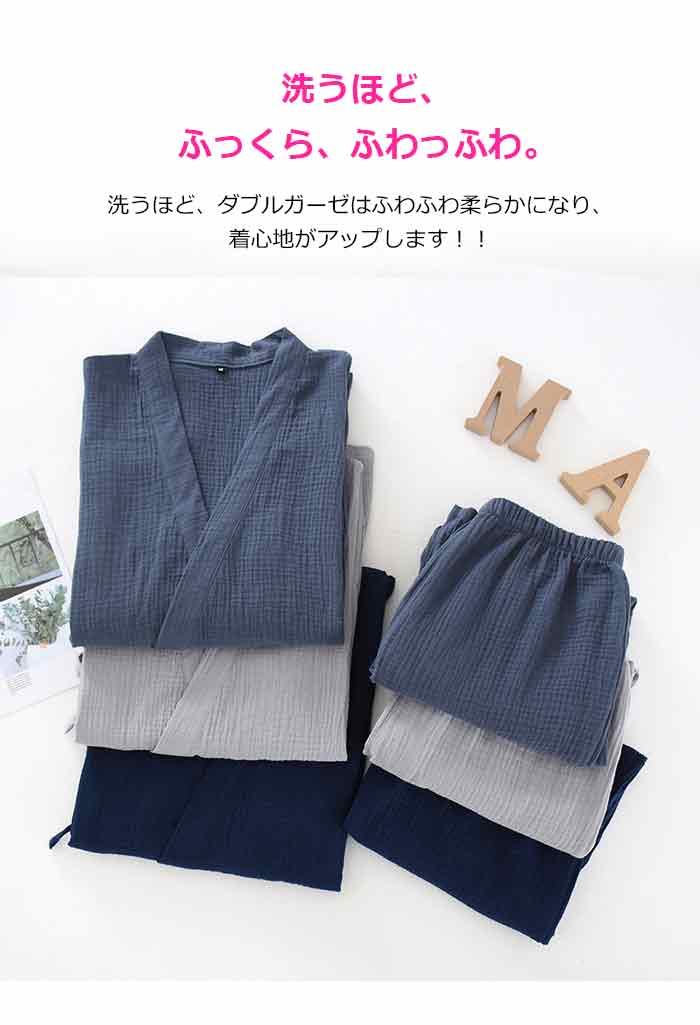 お カップル ペアルックパジャマ パジャマ 二重ガーゼ ダブルガーゼ 七分丈 セットアップ 部屋着 上下セット ルームウェア ペア