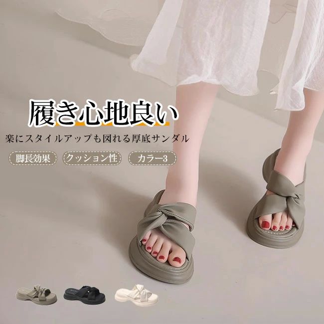 疲れない ボ 軽量 リボン カジュアル レディース 歩きやすい ミュールサンダル クロスベルト 厚底 リラックス フラットサンダル