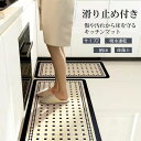 吸水速乾 踏み心地良い 台所マット 珪藻土 快 丸洗い バスマット 防汚 滑り止め クッション性 疲れにくい 洗える オールシーズン