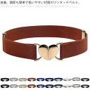 カジ 男女兼用 おしゃれ ロング ワンタッチ メタルバックル サイズ調節可能 フリーサイズ ゴム 30mm幅 女性 レディース かわいい