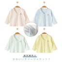 日焼け防 日よけ カーディガン 薄手 子供服 幼児 日焼け止め 女の子 男の子 紫外線防止 パーカー UVカット 冷房対策 冷感 キッズ