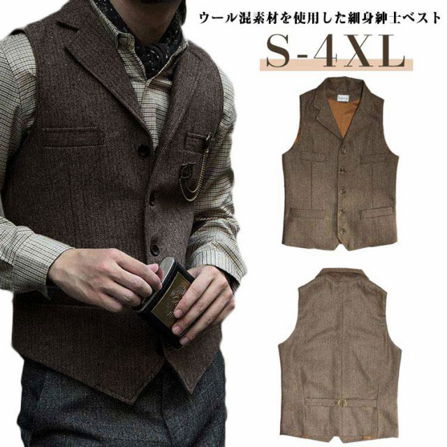 Vネック チョッキ 細身 ウール混 紳士 あったか スーツベスト ベスト 秋冬 スリム テーラードベスト カジュアル 重ね着 メンズ