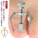 サポーター 巻き爪 まき爪 4個セット 防止 巻爪 4個セット 器具 ネイル 対策 矯正 矯正 ネイルケア セルフケア 巻爪ケア ツール