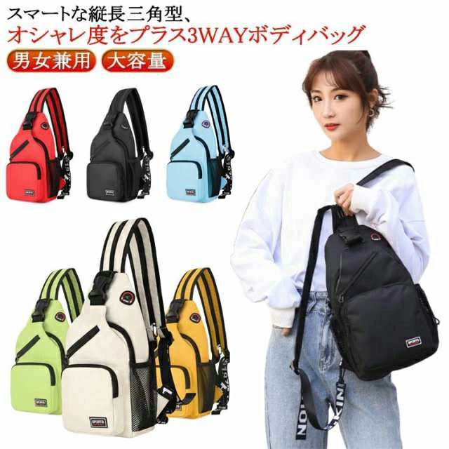 ショルダーバッ 3WAYボディバッグ 男女兼用 3way きれいめ スリングバッグ バッグ 小型 通学 旅行 ボディバッグ レディース 学生(4)