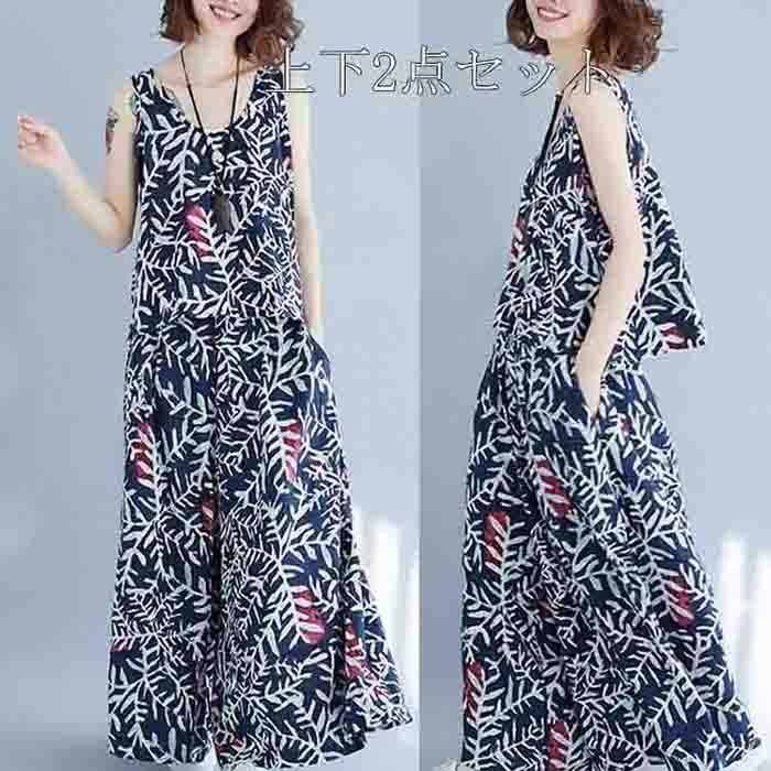 ゆっ ワイドパンツ パンツ ズボン 夏 ノースリーブ カットソー ブラウス トップス 2点セット 上下セット セット 夏物 レディース