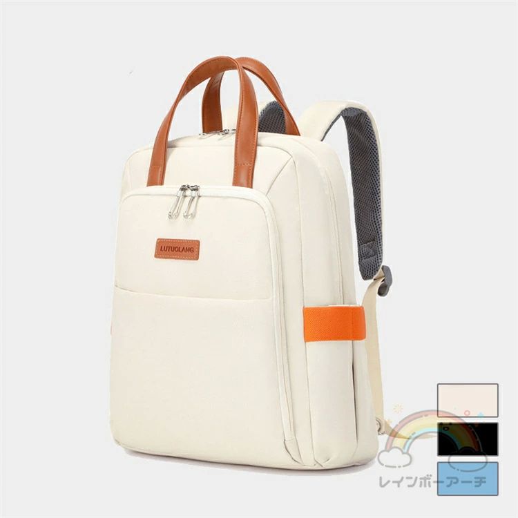 敬 母の日 女性 りゅっく バッグ 可愛い 大人 おしゃれ ママリュック 通勤 リュックサック リュック レザー リュック レディース