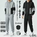 吸 ゆったり 大きいサイズ スポーツウェア トレーニングウェア ロングパンツ パーカー セットアップ 上下セット ジャージ メンズ